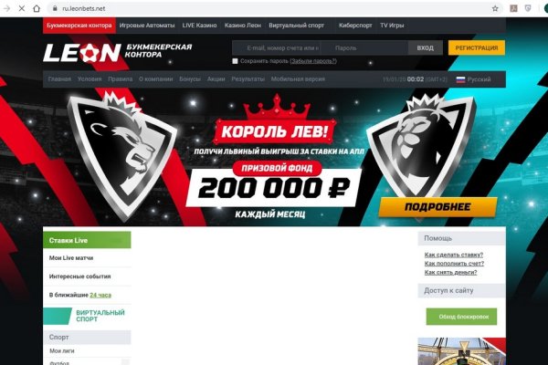 Кракен сайт kr2web