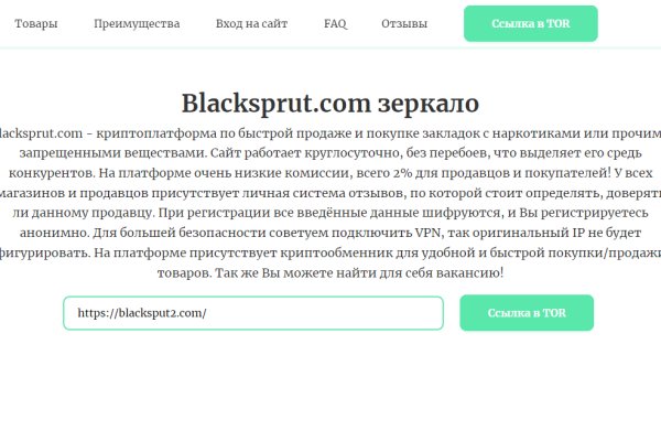 Кракен тор kr2web in