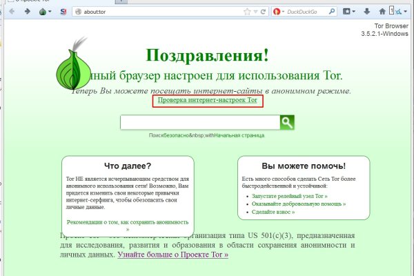 Кракен kr2web in маркетплейс ссылка