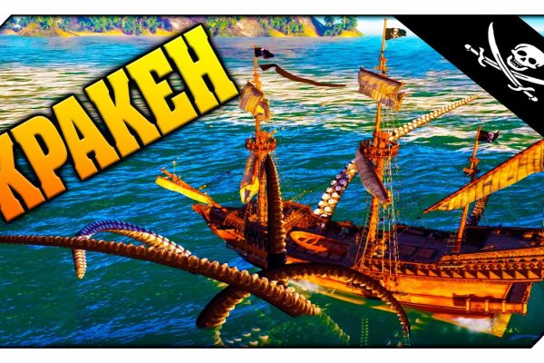 Зеркало kraken krakens16