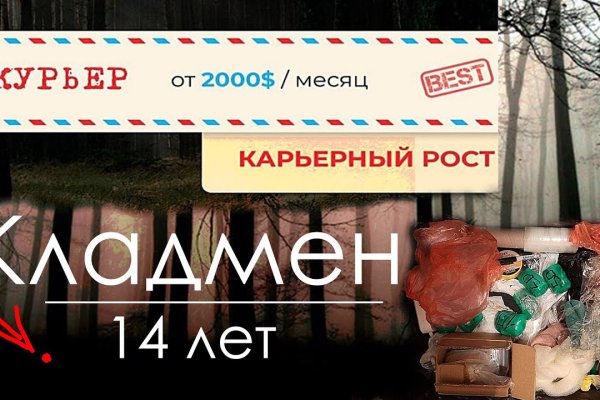 Вывести деньги с кракена