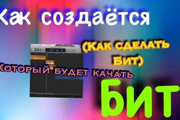 Кракен официальный